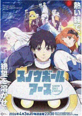 漫画故事《墨线与剑》封面
