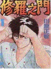 综艺《声优请就位》现场