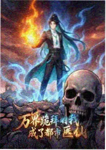 节目《漫画故事会》现场